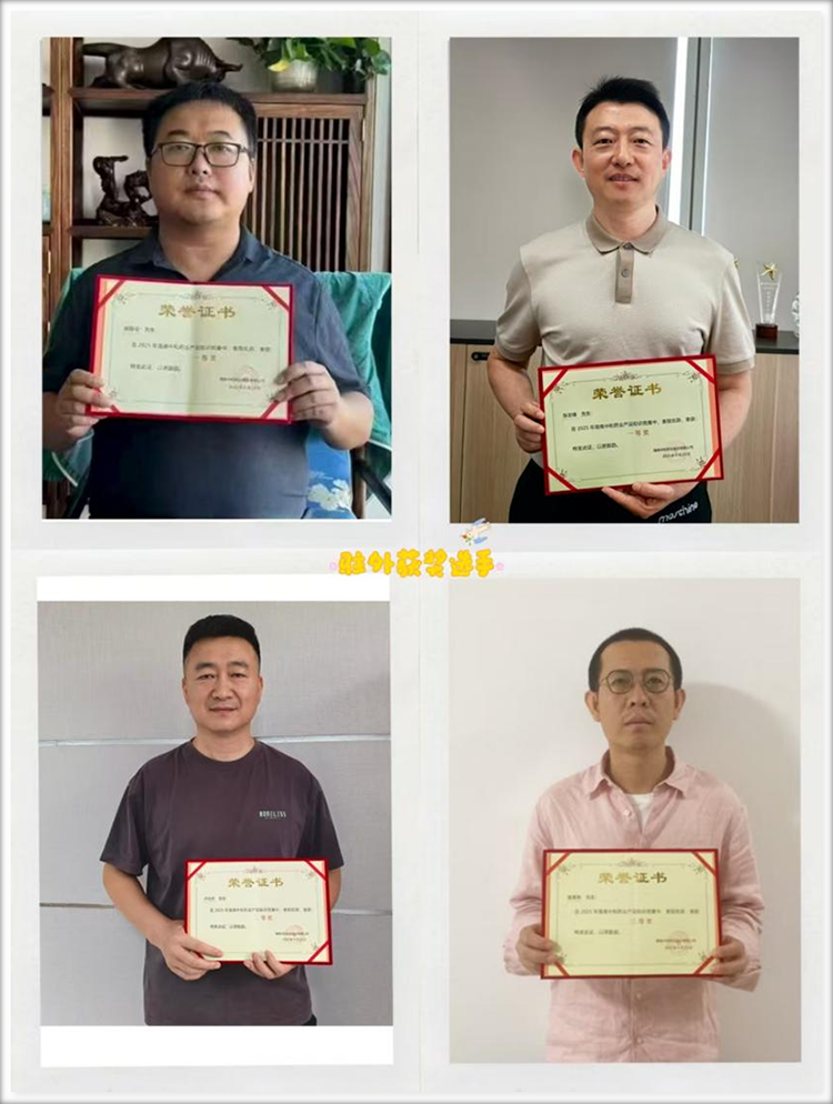 1278912@2507_1771736317, 圖1.png*
